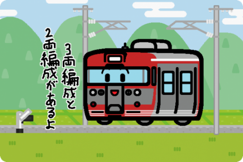 しなの鉄道、20日と21日に 「鉄道フェスタin軽井沢」を開催