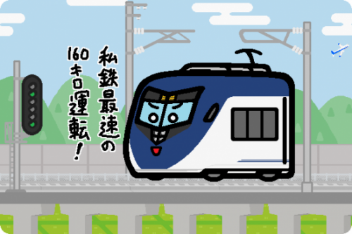 京成、11日から一部の「スカイライナー」が青砥駅に停車