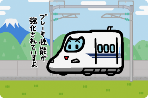 JR東海、東海道新幹線の「のぞみ」を減便へ