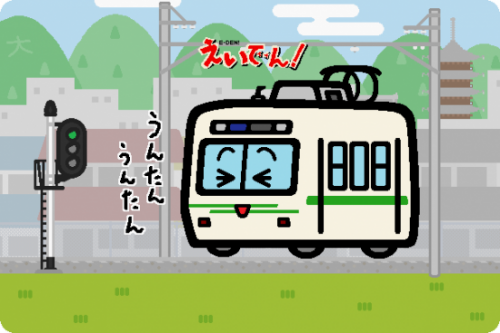叡山電鉄、25日からアニメ「球詠」のラッピング電車を運転