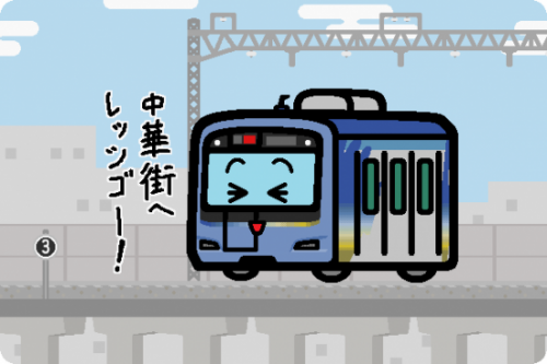 横浜高速鉄道、14日からピカチュウのラッピング電車を運転