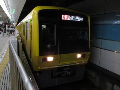 西武「黄色い6000系電車」　横浜高速鉄道みなとみらい線通勤特急元町・中華街行き行き