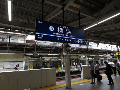 京急線横浜駅　ホームドア設置