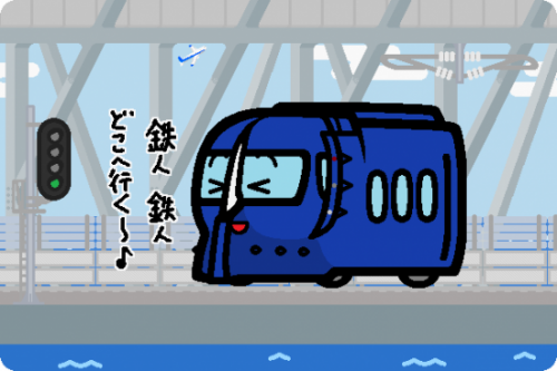 阪急と南海、「新大阪連絡線」事業化の検討を開始