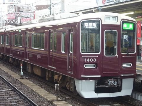 梅田駅が10月1日に「大阪梅田駅」に改称決定
