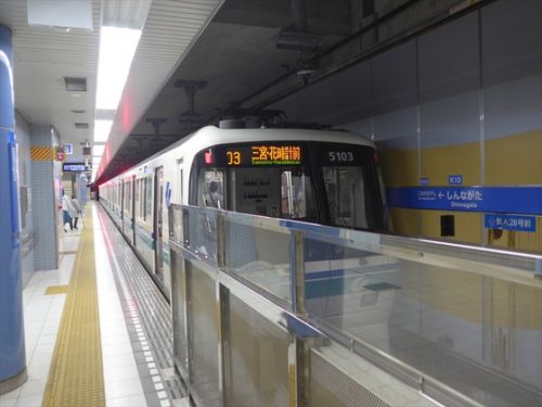 19GW北京都と兵庫(42) 三宮から神戸市営地下鉄で西神中央へ、北神線で谷上を経て新開地へ