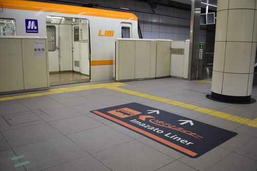 【OsakaMetro】地下鉄車内放送に「いまざとライナー」乗り換え案内追加