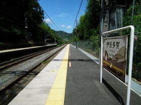 伊豆多賀駅（静岡県）