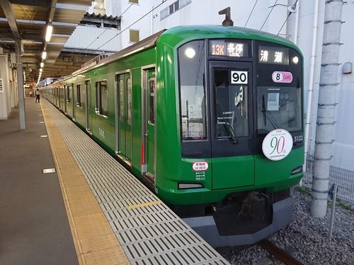 【東急電鉄】東横線90周年記念ラッピング電車（青ガエル）運行終了を発表（2019.8.30）
