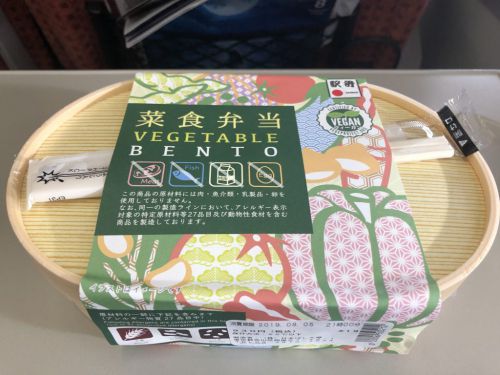 東京駅 菜食弁当 夏の旅ににもオススメ♪日本初ヴィーガン認定を受けたヘルシーな駅弁！