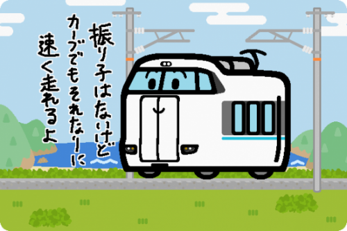JR西日本、奈良-新大阪で臨時特急を運転へ