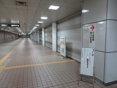横浜市営地下鉄湘南台駅