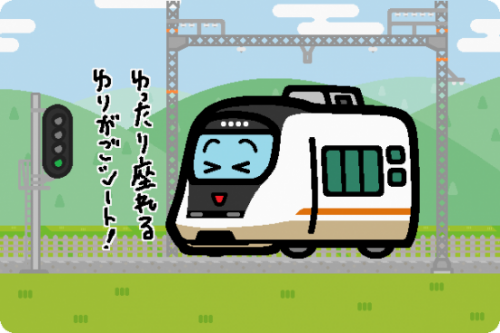近鉄、夏ごろから名阪特急で貨客混載を実施へ