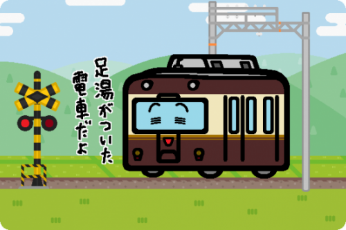 近鉄、10月に名古屋線軌間拡幅60周年ツアーを開催