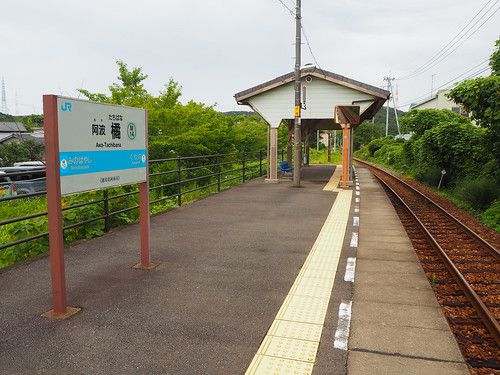 牟岐線　阿波橘駅・浅川駅