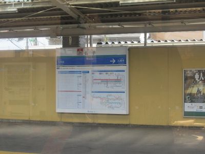 2016年　西武鉄道　52席の至福　その5