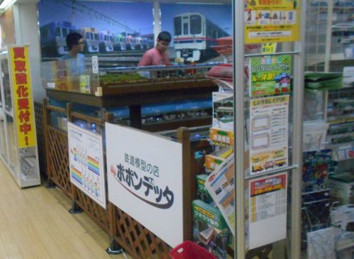 【Nゲージ】京王百貨店のポポンデッタのレンタルレイアウト 3(終):九州横断特急とリゾートしらかみ