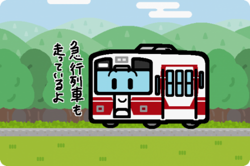秋田内陸縦貫鉄道、既存車両を改造して観光列車を導入へ