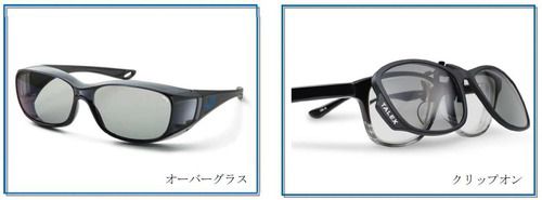 【JR西日本】在来線運転士の視認性向上等のため、保護メガネ（サングラス）の試行を実施