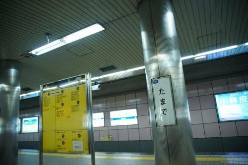 【コラム】大阪地下鉄で初の自動改札が置かれた玉出駅