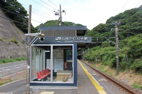 ＪＲ東日本　行川アイランド駅