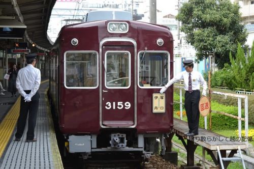 阪急 塚口(2011.10.22) ３１５９ 運行標識板 取り換え