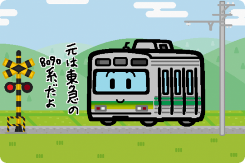 秩父鉄道、4月3日から「超平和バスターズトレイン」を運転