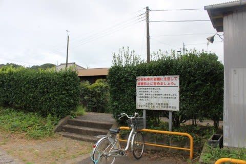 いすみ鉄道　西大原駅