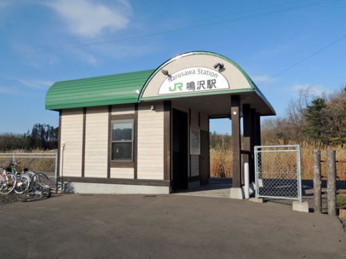 【まったり駅探訪】五能線・鳴沢駅に行ってきました。