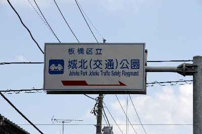 リハビリとリベンジ－東京地下鉄完乗の旅７．