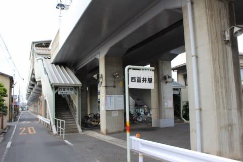 水島臨海鉄道　西富井駅