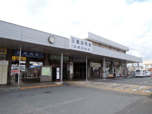 【まったり駅探訪】伊豆箱根鉄道駿豆線・三島田町駅に行ってきました。