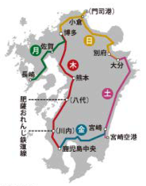 九州を周遊する観光列車「３６ぷらす３」が2020年秋にデビュー！ 黒い787系利用でビュッフェも復活！