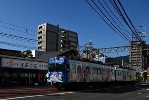 京阪大津線訪問記（2019.11.23）（1）