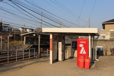 伊予鉄道　西衣山駅