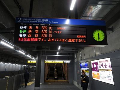 JR東日本E233系7000番台　相鉄JR直通線各停西谷行き
