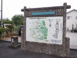 駅前モニュメント725　JR松久駅　側線完成記念碑