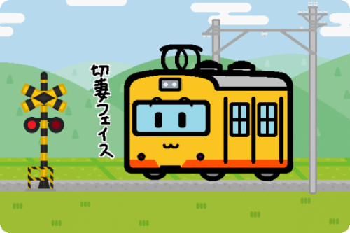 三岐鉄道 601系