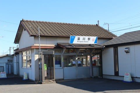 東武　韮川駅