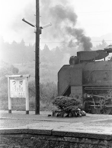 　関西本線 柘植駅（その１）　1972.8.12