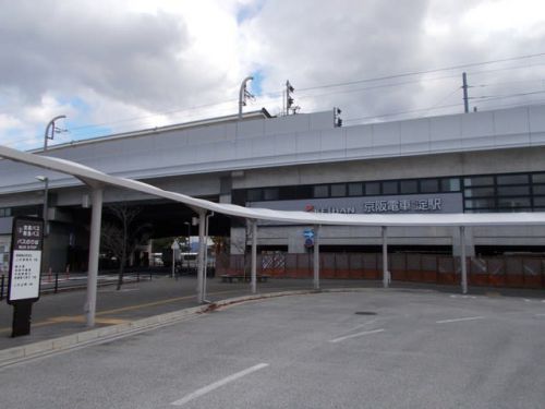 淀駅　京阪電気鉄道京阪本線