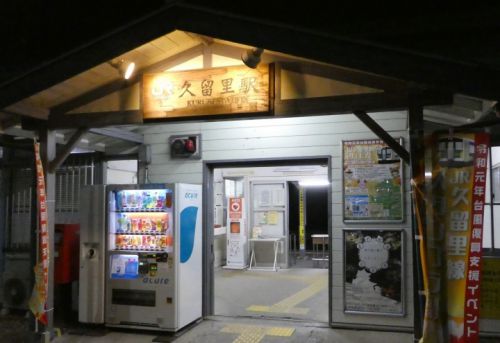 小湊鉄道・月崎駅のイルミネーション