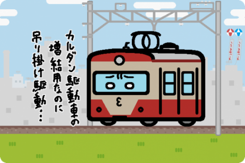 西武鉄道 411系