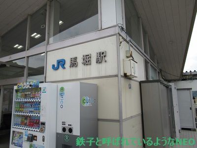 2019年7月・京都旅 その14～2日目 JR山陰本線・亀岡駅～