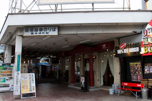 関西駅巡り(26)阪堺電車恵美須町停留場
