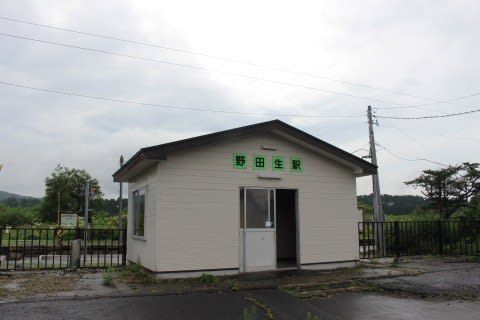 ＪＲ北海道　野田生駅