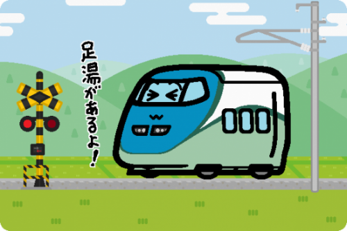 JR東日本 E3系700番台「とれいゆ」
