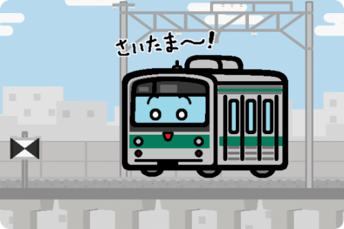 JR東日本 205系0番台 埼京線