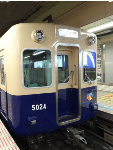 阪神電鉄5001形（あの電車の車内を見よう）