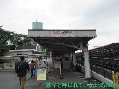 2019年7月・京都旅 その29～3日目 京都鉄道博物館 その3～